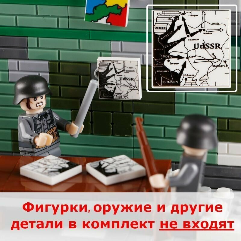 Конструктор Вторая мировая война комплект советских плакатов 6 штук / армия совместимая с Лего