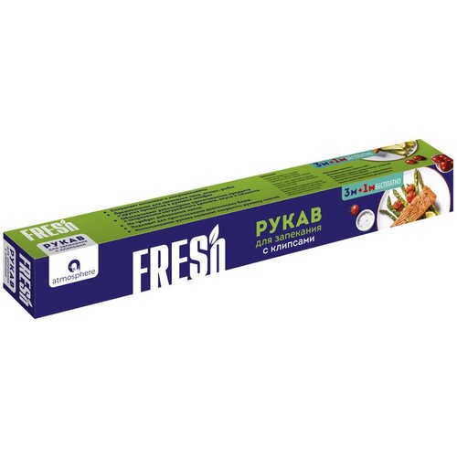 Рукав для запекания FRESH 3 м + 1 м - 5 шт.