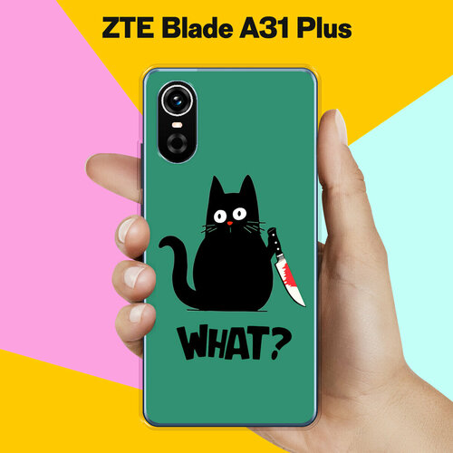 Силиконовый чехол на ZTE Blade A31 Plus What? / для ЗТЕ Блейд А31 Плюс