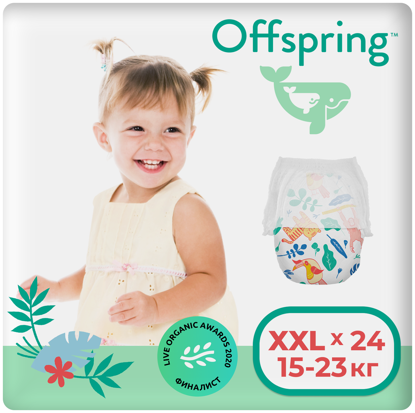 Offspring - фото №13