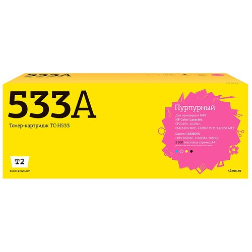 Картридж CC533A (304A) Magenta для принтера HP Color LaserJet CP2020; CP2025; CP2025dn картридж cc533a 304a magenta для принтера hp color laserjet cp2020 cp2025 cp2025dn