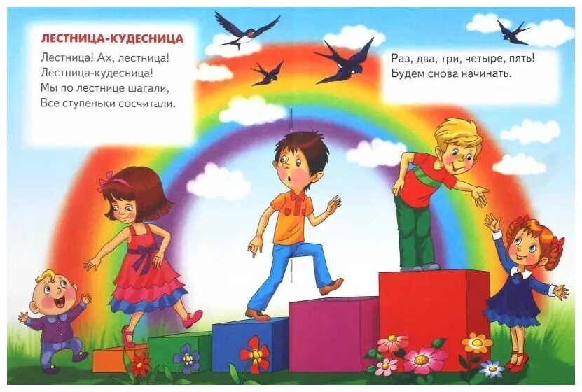 Рассмешили (Маршалова Тамара Борисовна) - фото №2