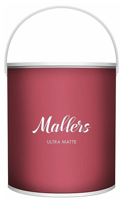 Краска интерьерная Mallers Ultra Matte база А глубокоматовая (4л)
