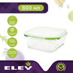 Контейнер квадратный Eley ELP2203G 800 мл, зеленый - изображение