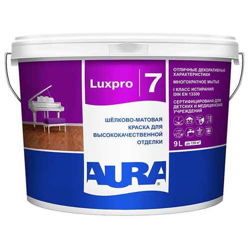 Краска латексная Aura LuxPro 7 полуматовая белый 9 л 9 кг краска латексная aura luxpro 7 для детской моющаяся полуматовая белый 9 л