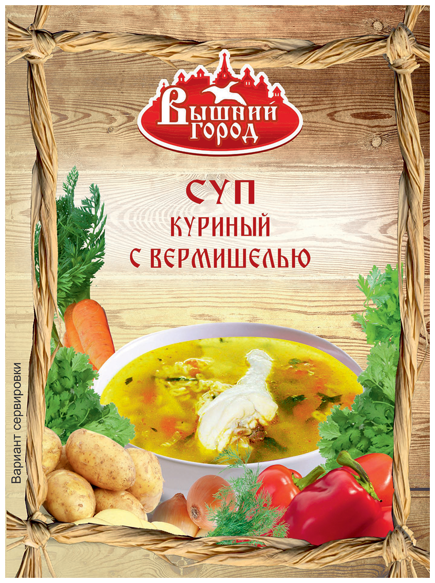 Суп куриный с вермишелью быстрого приготовления Вышний город, 60 гр.