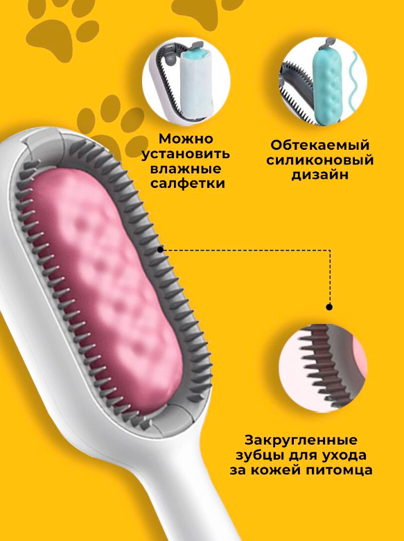 Расческа для кошек и собак, розовая - фотография № 3