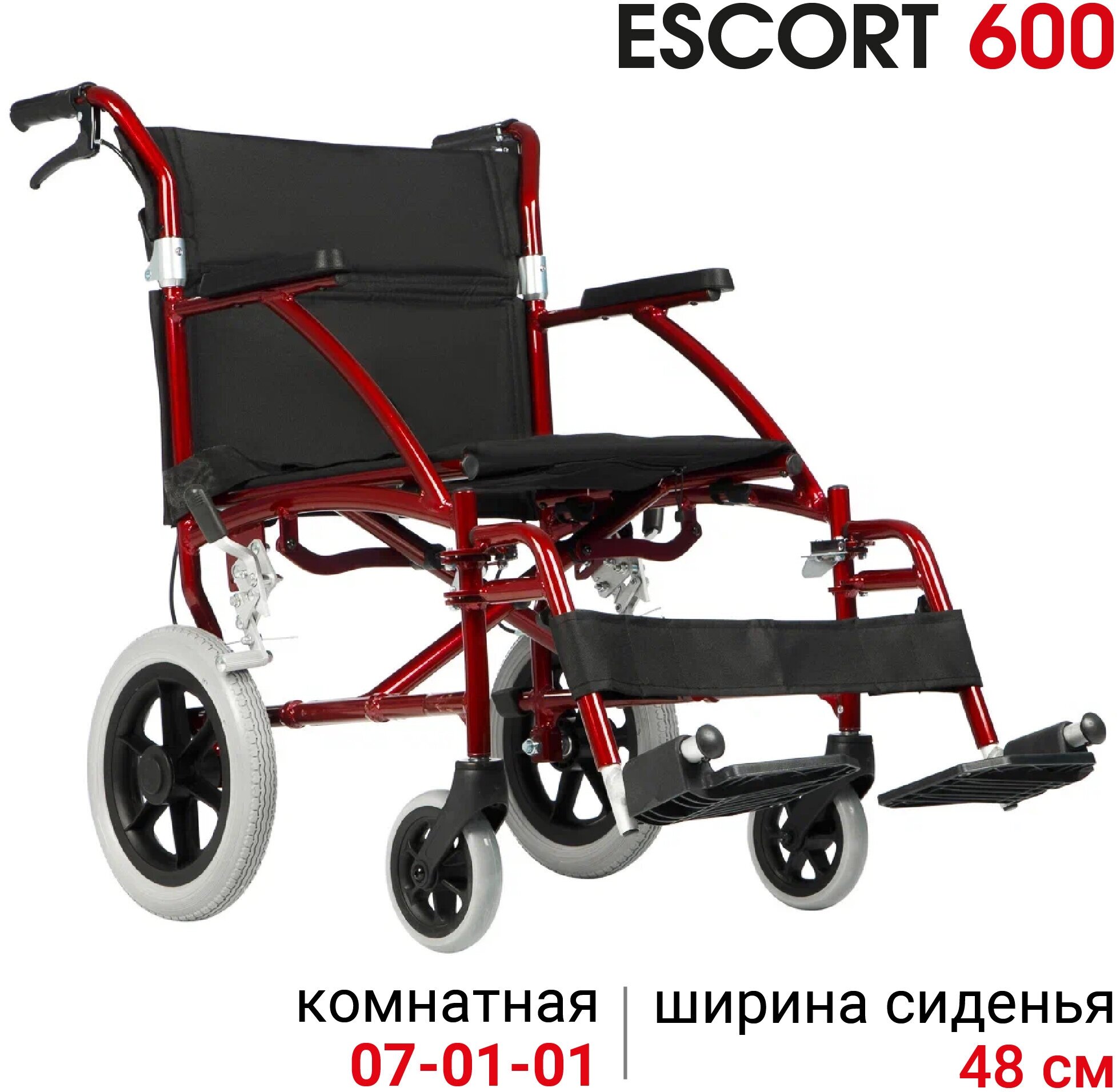 Инвалидное кресло-коляска ORTONICA BASE 110/ Escort 600 (ширина сидения 48 см)