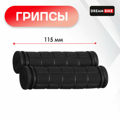 фото Грипсы dream bike, 115 мм, цвет чёрный