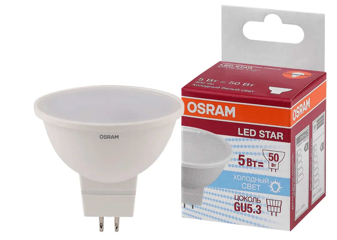 Лампа светодиодная OSRAM LED Star MR16, софит, 400лм, 5Вт, 4000К, нейтральный свет, Цоколь GU5.3, колба MR16