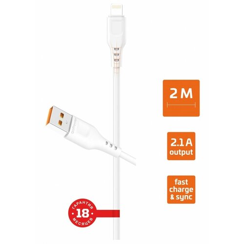 Кабель Lightning 2 метра кабель type c lightning провод для айфона 11 12 13 14 pro max с быстрой зарядкой шнур iphone