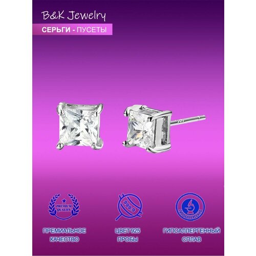 Серьги пусеты XUPING JEWELRY, циркон, размер/диаметр 6 мм, серебряный