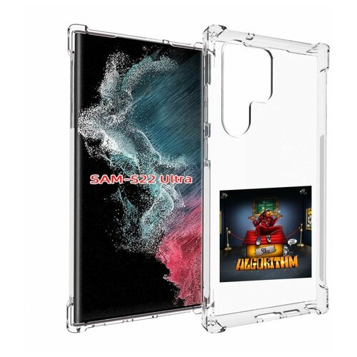 Чехол MyPads Snoop Dogg ALGORITHM для Samsung Galaxy S23 Ultra задняя-панель-накладка-бампер