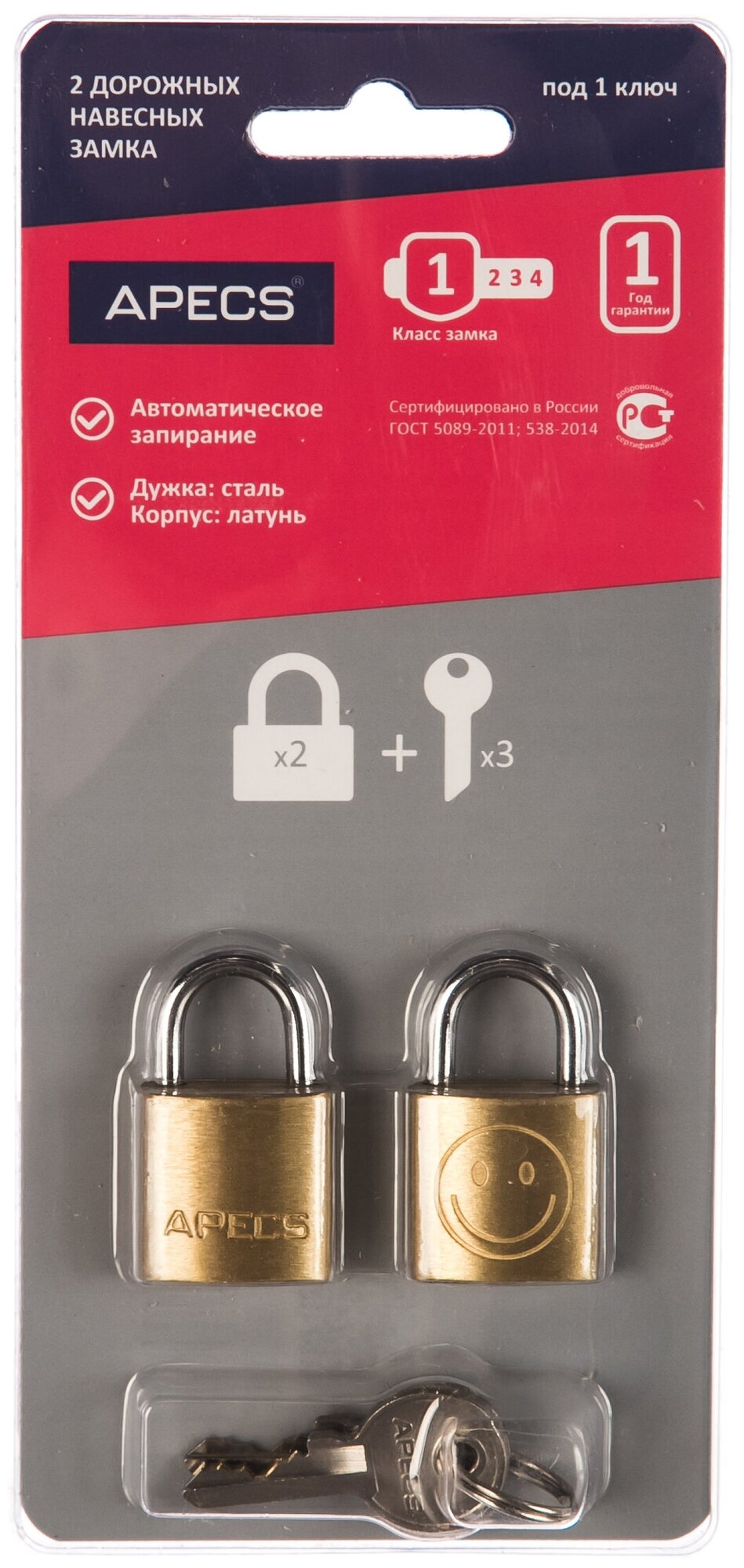 Висячий замок APECS PDB-20-20-Blister 2Locks+3Keys 17793 15474861