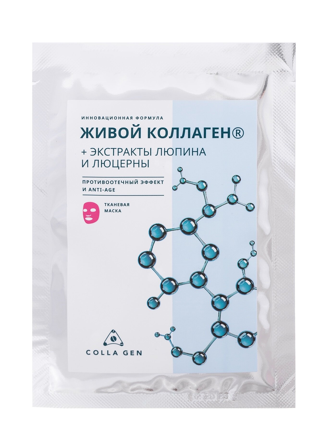 COLLA GEN Anti-Age Маска тканевая с живым коллагеном противоотечный эффект, 25 мл