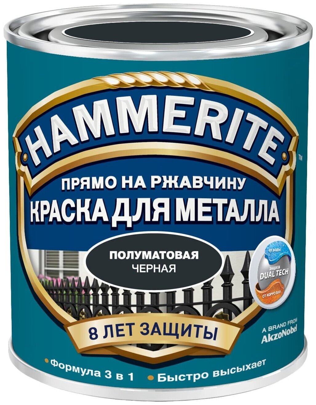 Краска по металлу Hammerite гладкая, полуматовая (2,5л) черный