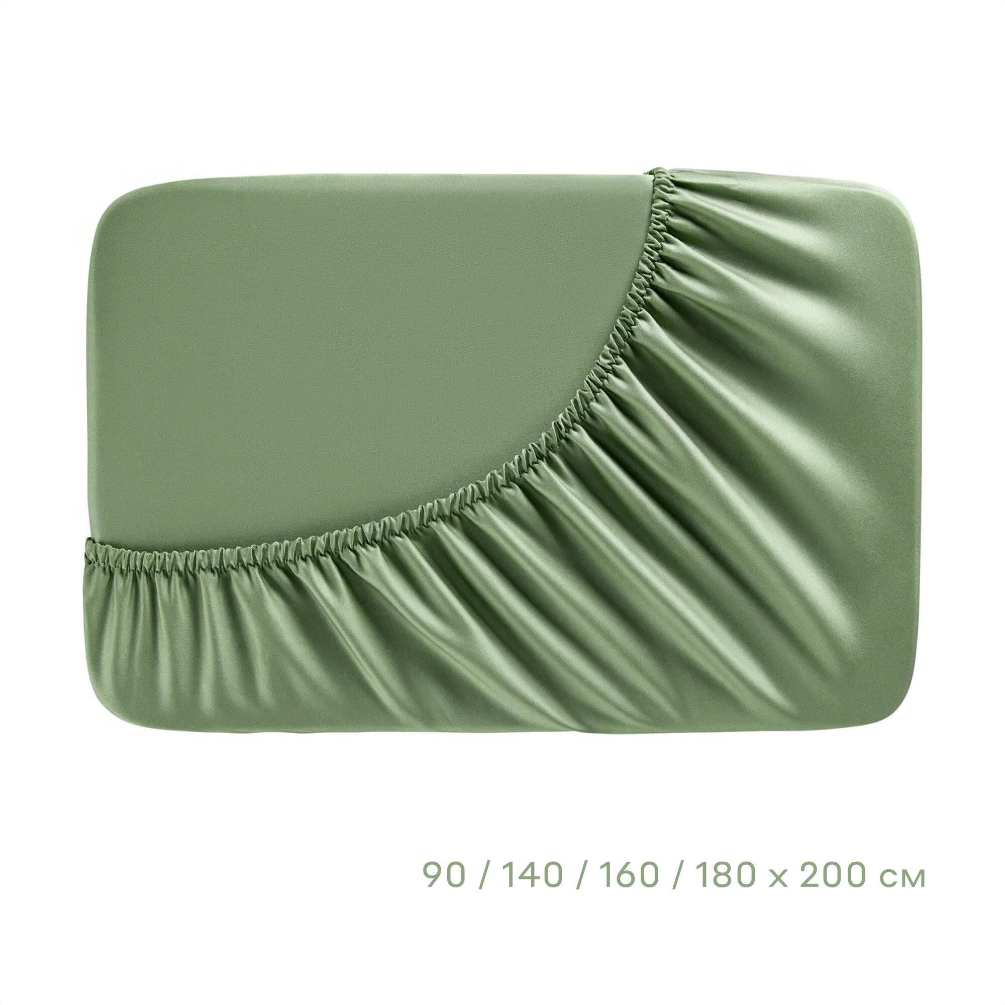 Простыня на резинке 160*200 см Pragma Sherneby, зеленый