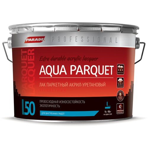 Лак Паркетный Parade Professional L50 Aqua Parquet 9л Матовый, Акрил-Уретановый, Бесцветный для Внутренних Работ / Парад L50