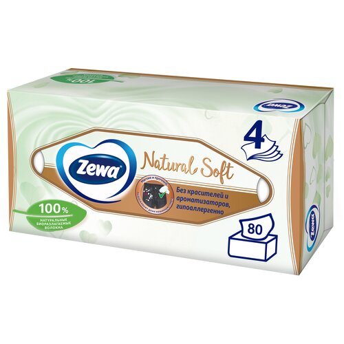 Салфетки бумажные ZEWA 80шт Natural Soft коробка