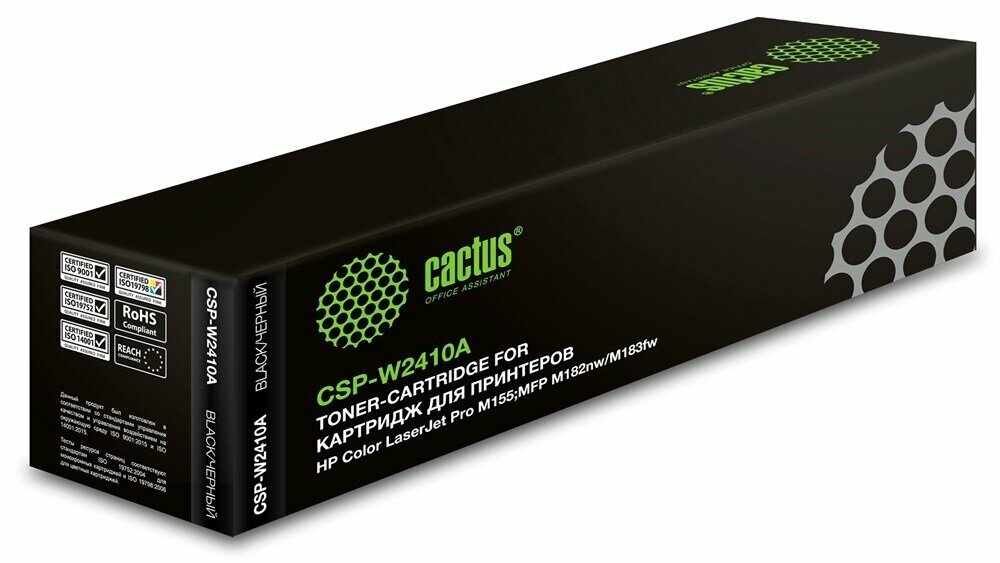 Картридж лазерный Cactus CSP-W2410A черный (1050стр.) для HP Color LaserJet Pro M155; MFP M182nw/M183fw