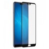 Защитное стекло для Huawei P20 Pro черный - изображение