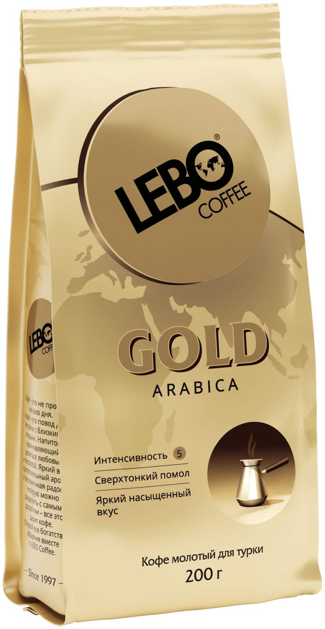 Кофе молотый Lebo Gold Arabica для турки 200 г - фотография № 8
