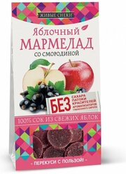 Мармелад Живые снеки Яблочный со смородиной, 90 г