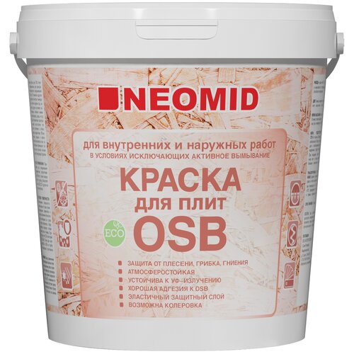Краска акриловая NEOMID для плит OSB полуматовая белый 0.86 л 1 кг грунт краска neomid фасадная для плит osb proff 3 в 1 полуматовая белый 4 12 л 7 кг