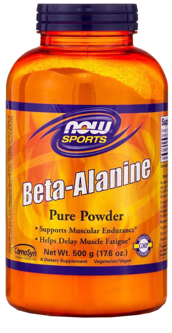 Now Beta-Alanine (500 г)