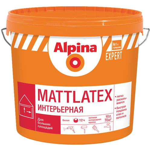 ALPINA EXPERT MATTLATEX краска интерьерная для стен и потолков, База 1 (10л)