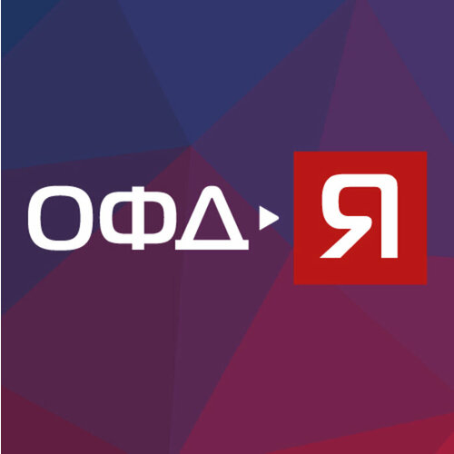 Код активации ОФД-Я ОФД Ярус 12 месяцев 590₽