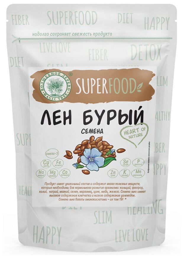 SUPERFOOD Лён бурый (семена), Волшебное дерево, 200 г., 1 штука - фотография № 1