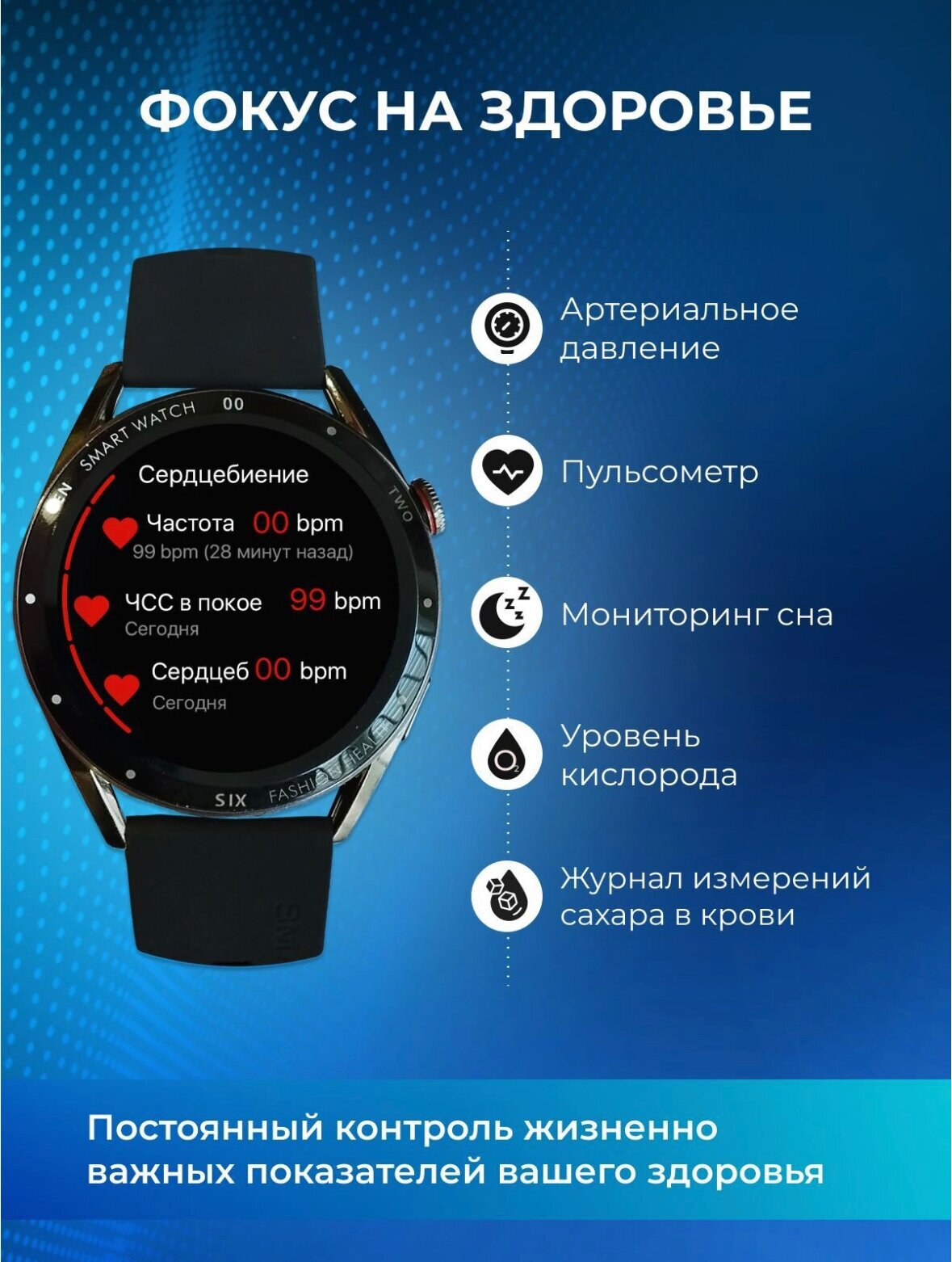 Смарт часы Smart Watch X1 PRO MAX iOS Android черные — фото 1