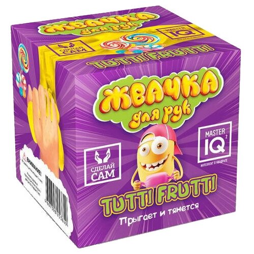 master iq² юный парфюмер tutti frutti 6 г Набор Master IQ² Жвачка для рук Tutti Frutti