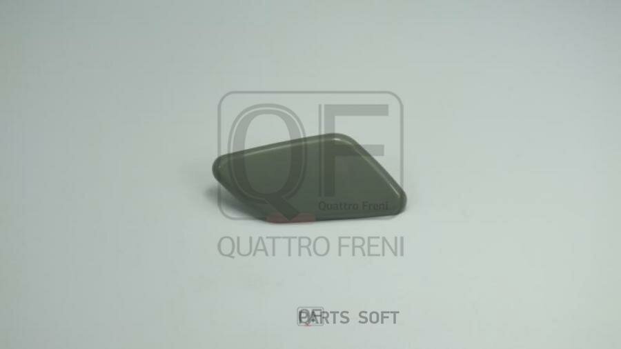 QUATTRO FRENI QF40N00100 крышка форсунки омывателя RH, QF40N00100