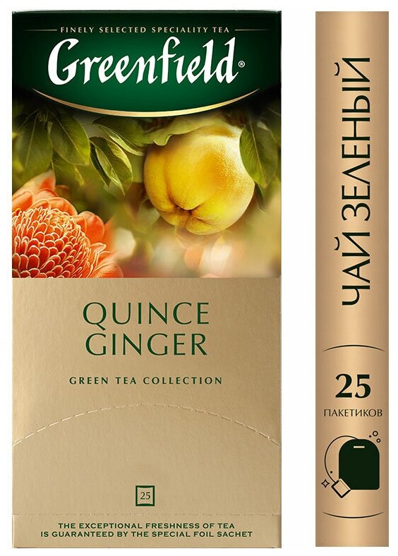 Greenfield чай зеленый пакетированный Quince Ginger 2г*25п - фотография № 2