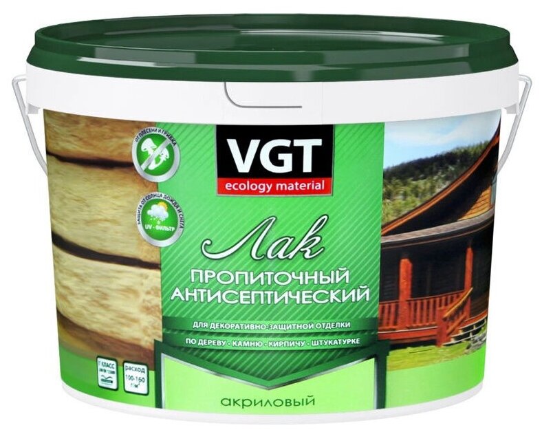 Лак VGT пропиточный антисептический бесцветный 9 кг