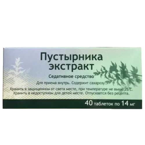 Пустырник экстракт таб., 14 мг, 20 шт.
