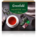 Набор Чай в пакетиках Greenfield Premium Tea Collecton, 24 вида, 96 шт - изображение