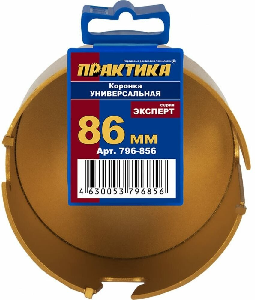 коронка твердосплавная ПРАКТИКА 86мм универсальная - фото №1