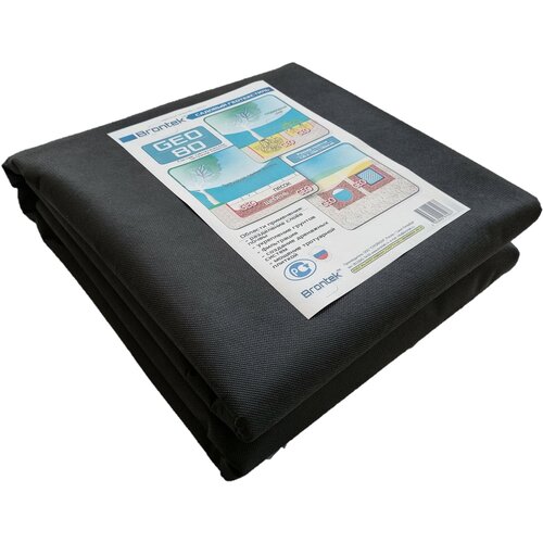 Геотекстиль спанбонд садовый Brontek Geo 80 / Черный спанбонд марка 80 / от сорняков / для дорожек и площадок / для дренажа