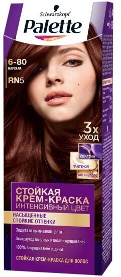 Крем-краска для волос Palette RN5 (6-80) марсала