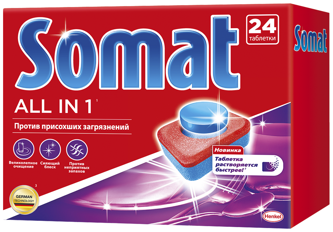 Somat All in 1, Таблетки для посудомоечной машины , мультифункциональное средство для мытья посуды в посудомойке в форме таблеток (24 таблетки) - фотография № 5