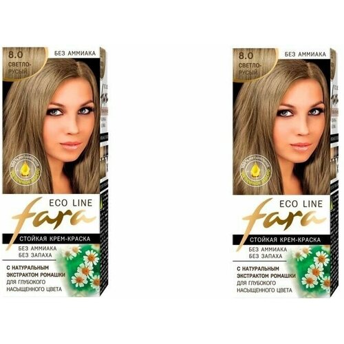 Краска для волос FARA (Фара) Eco Line Green, 8.0, Светло-русый х 2шт