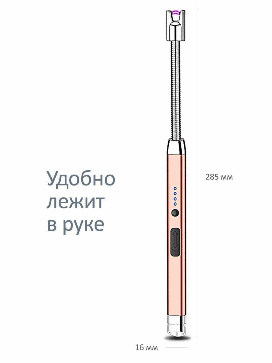 Электронная USB зажигалка для кухонной плиты - фотография № 4