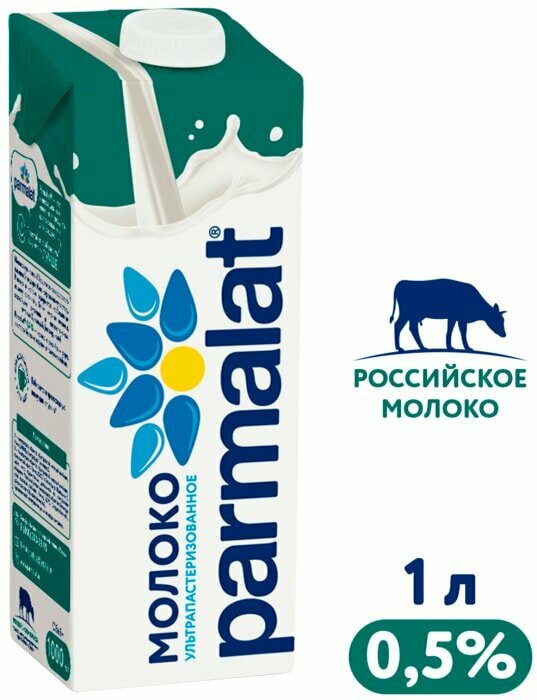 Молоко Parmalat Natura Premium ультрапастеризованное 0.5% 1л