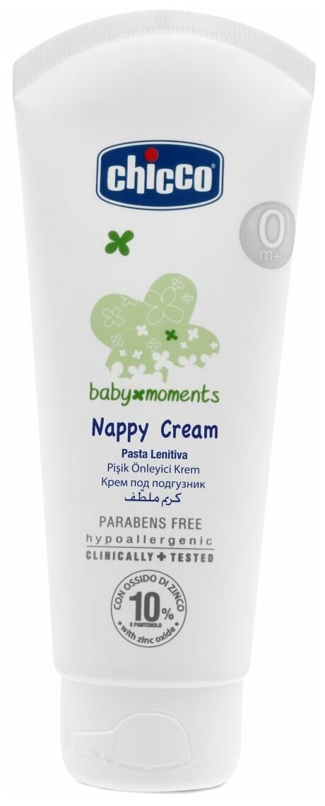 Chicco Крем под подгузник Baby moments 100 мл