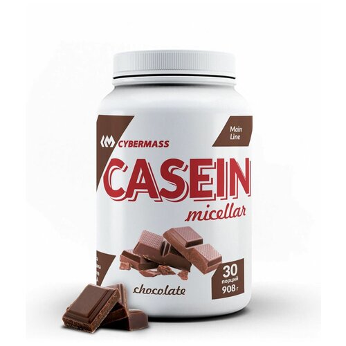 Протеин CYBERMASS Casein, 908 гр., шоколад fitrule delicious casein 800 гр шоколад