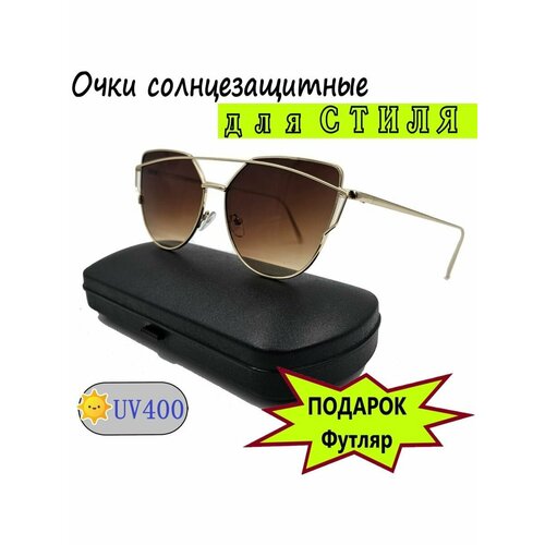 Солнцезащитные очки , золотой