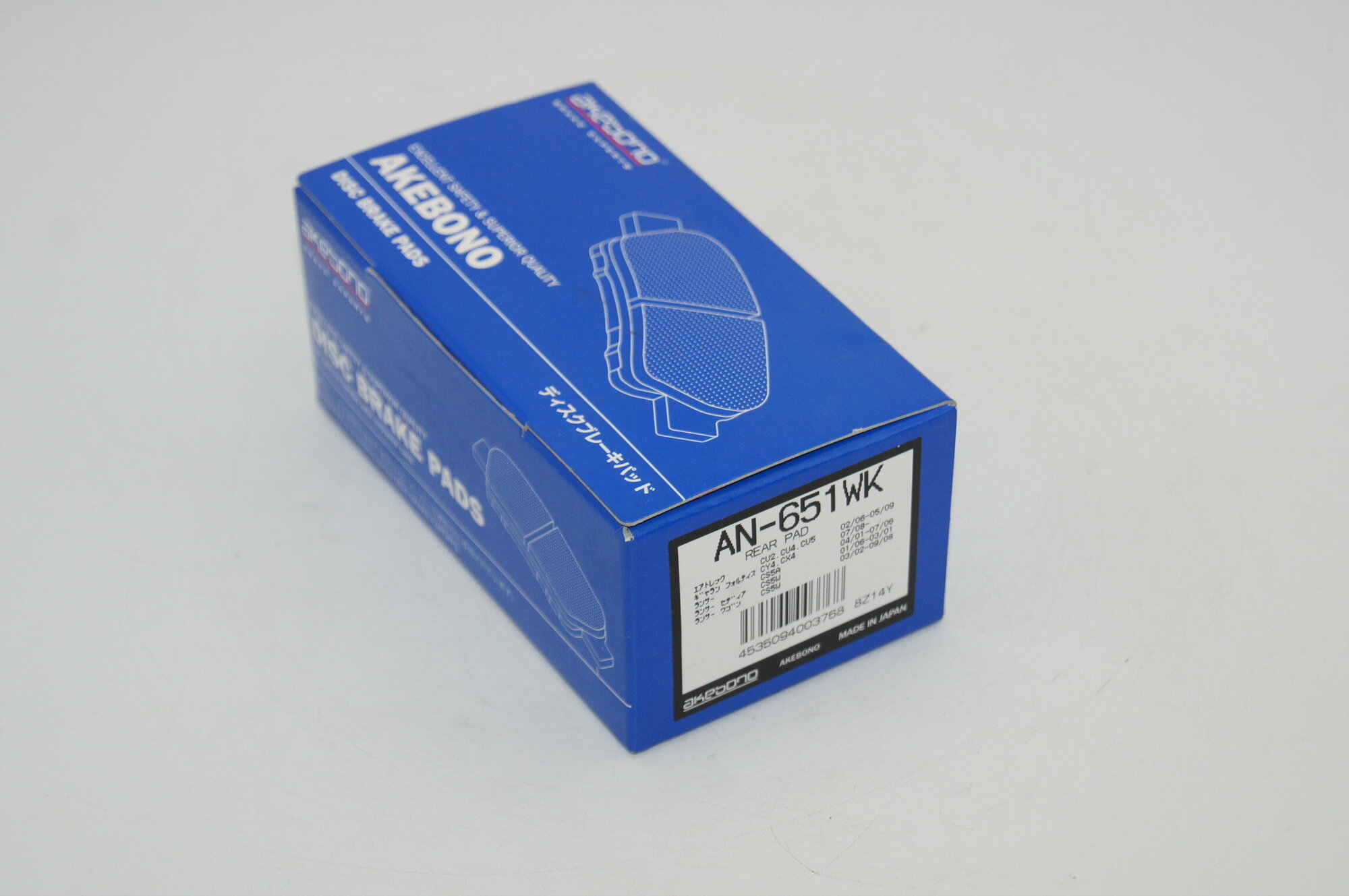 Тормозные колодки дисковые Akebono AN651WK